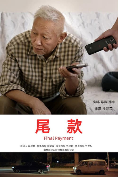 Final Payment