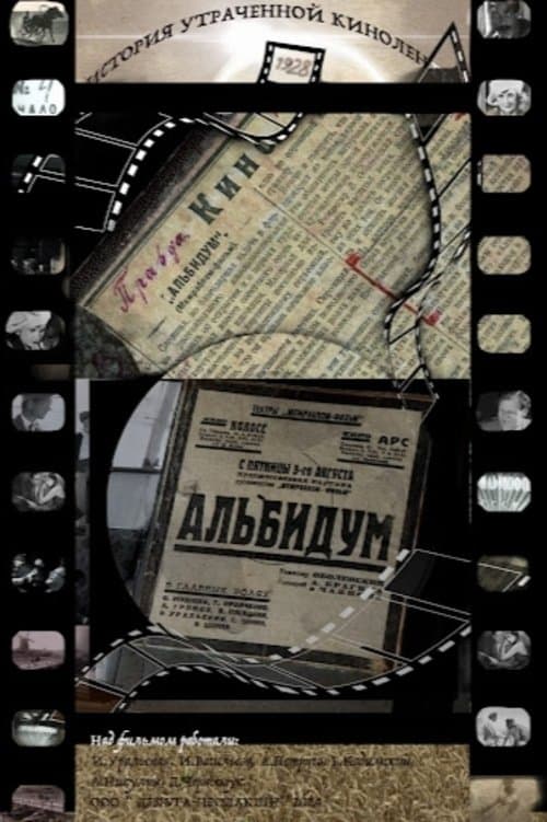 Albidum. A Story of Lost Film Strip