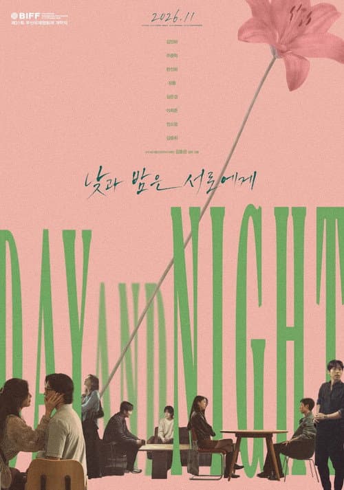 The Table: Day and Night