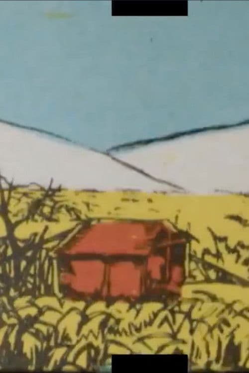 Japanese People are Here