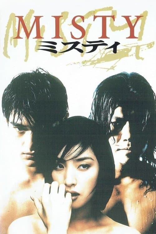 Misty