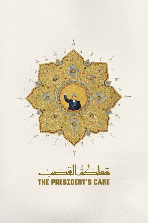 The President's Cake