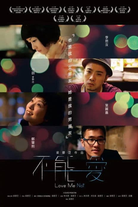 Love Me Not