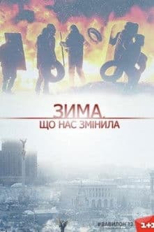 The Winter That Changed Us