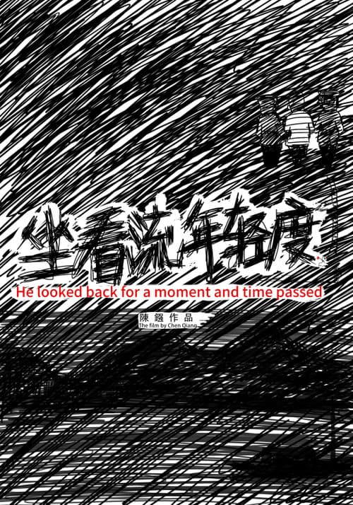 He Looked Back for a Moment and Time Passed