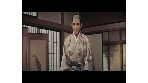 Chûshingura