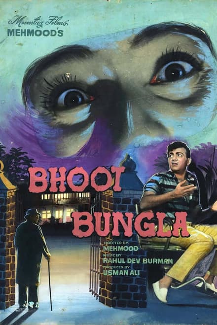 Bhoot Bungla