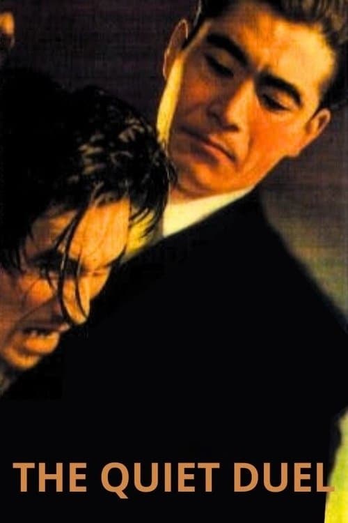 The Quiet Duel