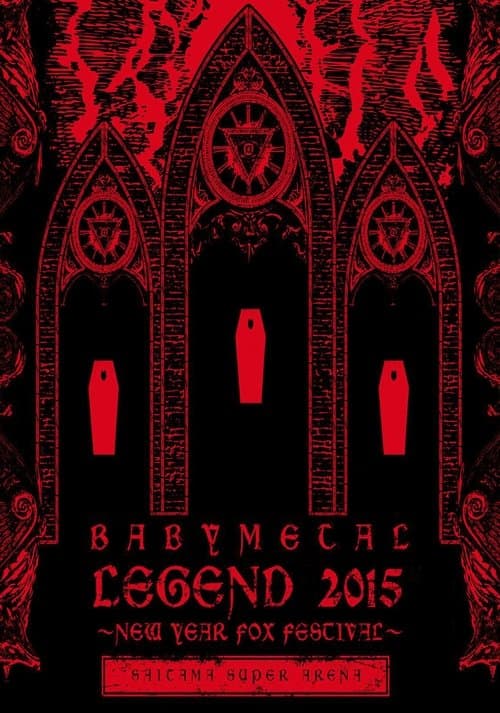 BABYMETAL ‎LEGEND 2015 - NEW YEAR FOX FESTIVAL