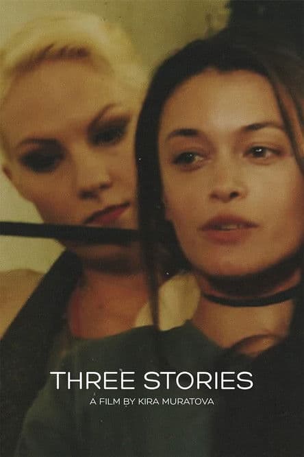 Three Stories