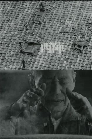 The Weavers of Nishijin