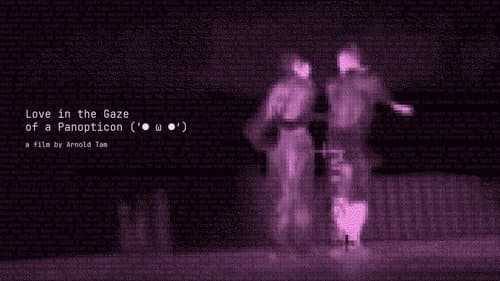 Love in the Gaze of a Panopticon