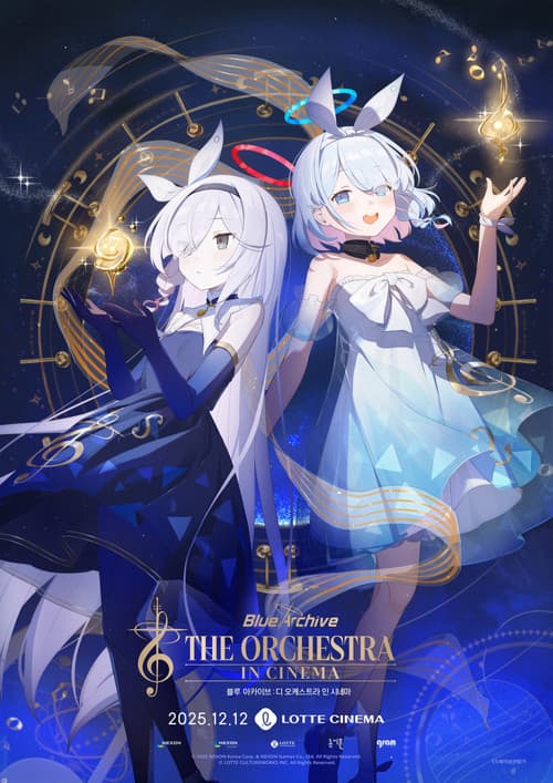 Blue Archive : The Orchestra in Cinema