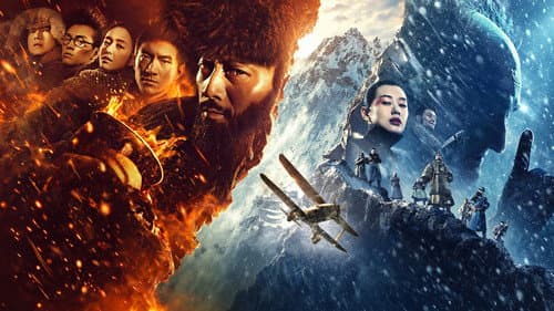 The Taking of Tiger Mountain