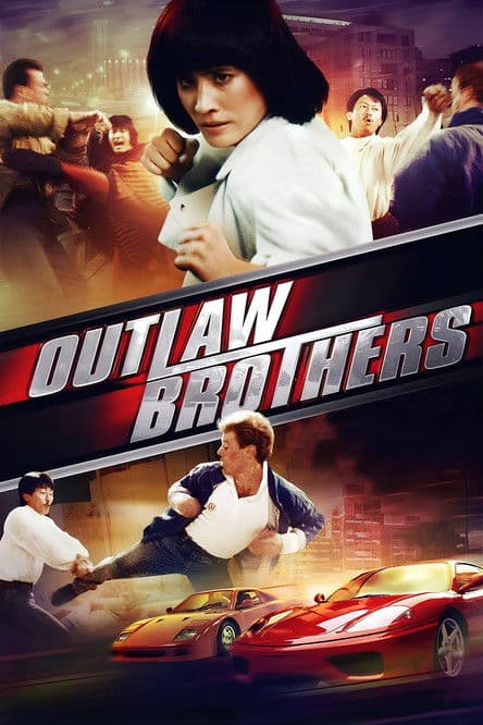 Outlaw Brothers