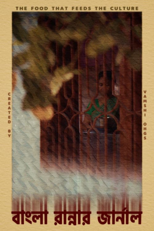 Bengali Food Journal