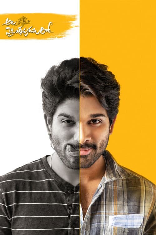 Ala Vaikunthapurramuloo