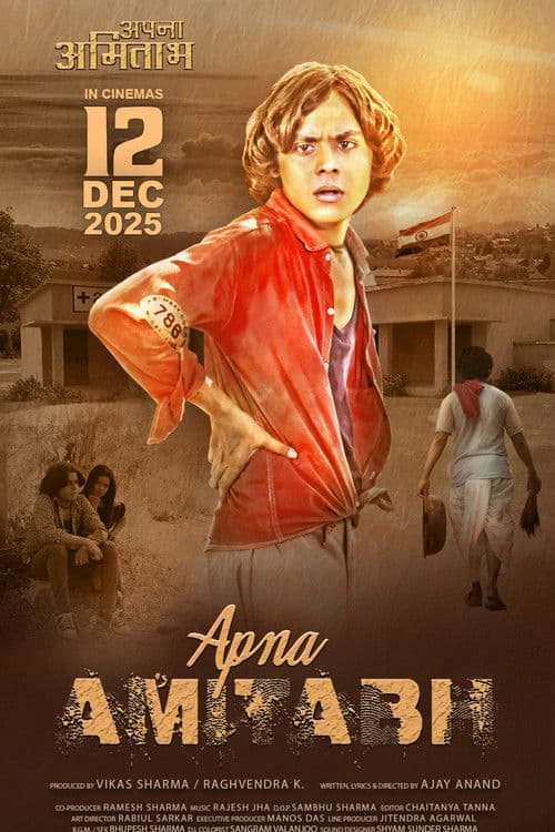 Apna Amitabh