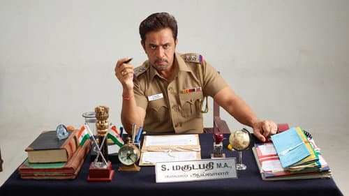 Theeyavar Kulaigal Nadunga