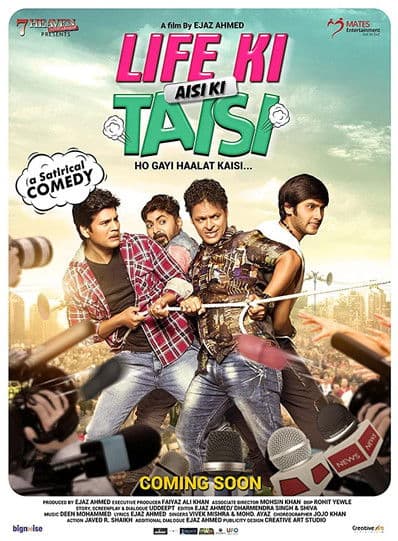 Life Ki Aisi Ki Taisi