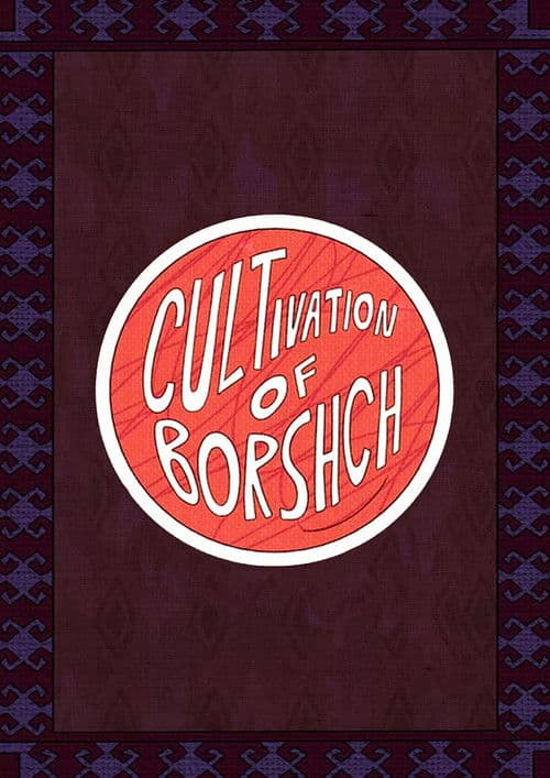 Cultivation of Borshch