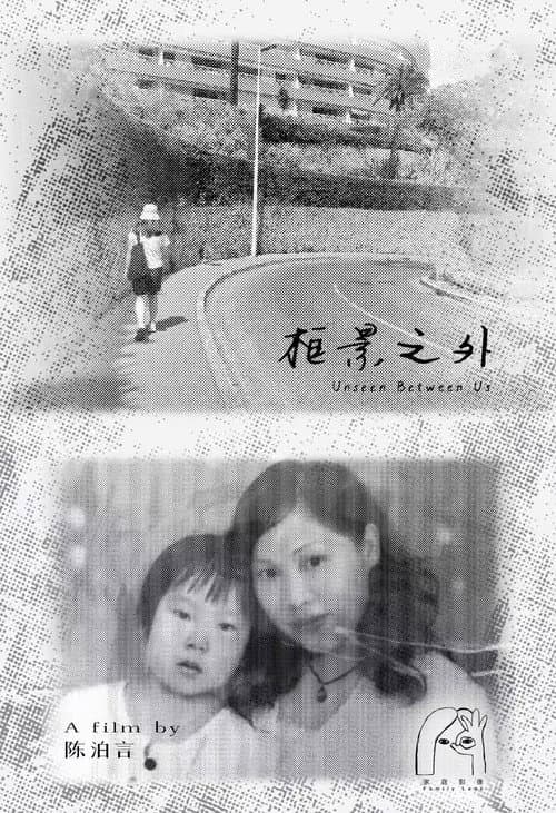 Unseen Between Us