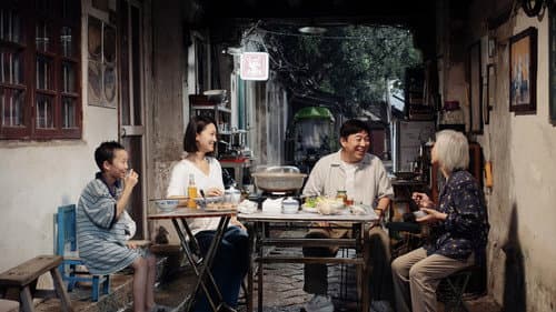 Suzhou Quartet