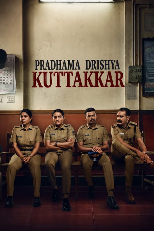 Pradhama Drishtya Kuttakkar