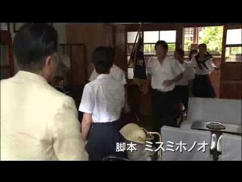 那須少年記 予告編