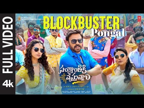 Blockbuster Pongal Song