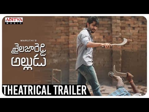 Shailaja Reddy Alludu Theatrical Trailer || Shailaja Reddy Alludu || Naga Chaitanya, Anu Emmanuel