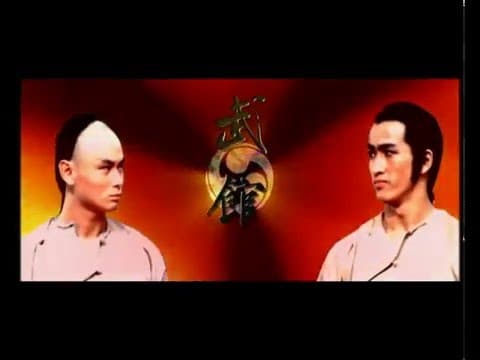 Martial Club (1981) Shaw Brothers **Official Trailer** 武館