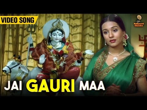 जय गौरी माँ | Amrita Rao | Pamela Jain | Ravindra Jain | Vivah (2006) | HD Video Song