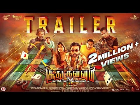 Soodhu Kavvum 2 Trailer I Mirchi Shiva I Karunakaran I  S J Arjun I S Thangaraj | C V Kumar