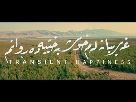 Transient Happiness - Official Trailer