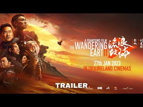 The Wandering Earth II - Main Trailer - In Cinemas 27th January