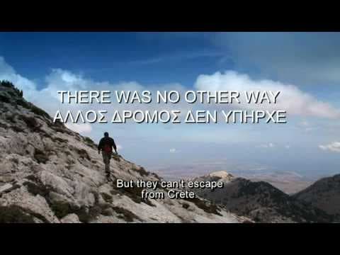 TRAILER THERE WAS NO OTHER WAY - ΑΛΛΟΣ ΔΡΟΜΟΣ ΔΕΝ ΥΠΗΡΧΕ