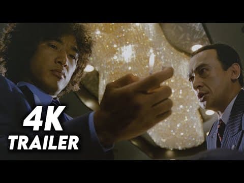 The Resurrection of the Golden Wolf (1979) Original Trailer [FHD]