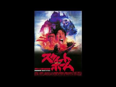 Sweet Home (1989) score selections, music by Masaya Matsura