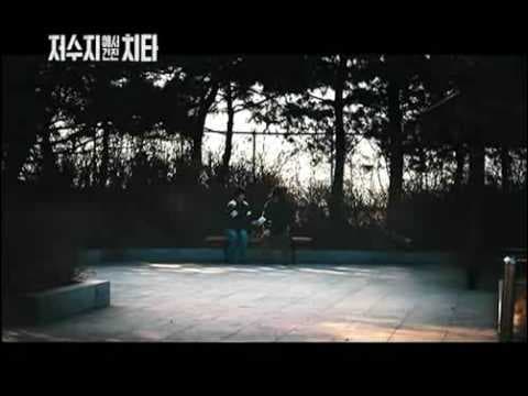 Who's That Knocking at My Door? 2007 - Movie Trailer