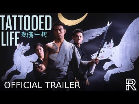 New Trailer [Subtitled]