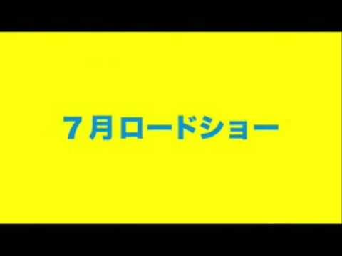 WFAC 2008 Trailer -Genius Party- Trailer