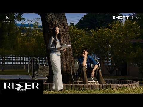 NANON - ผิดมากไหม (What’s Wrong?) [ SHORT FILM ]