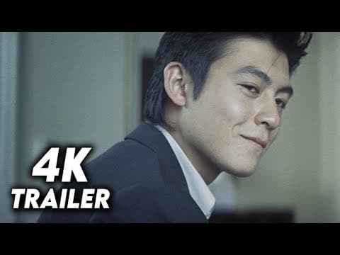 Infernal Affairs II (2003) Original Trailer [4K]