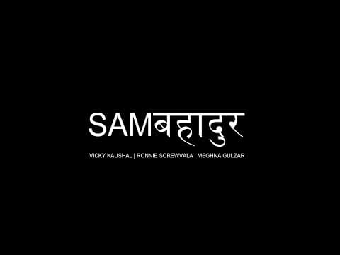 Sam Bahadur | Field Marshal Sam Manekshaw | Vicky Kaushal | Meghna Gulzar | Ronnie Screwvala