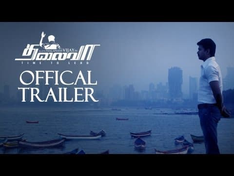 Thalaivaa - Official Theatrical Trailer