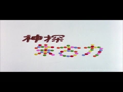 [Trailer] 神探朱古力 (Chocolate Inspector) - HD Version