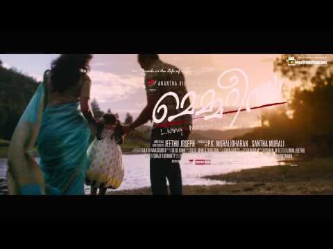 MEMORIES - Movie - Official Teaser #2