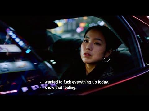 Trailer [Subtitled]