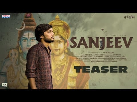 Sanjeev – Official Teaser | Anil Nakka | Bhupathi KY | John K Joseph | VB Cinema | Madhura Audio